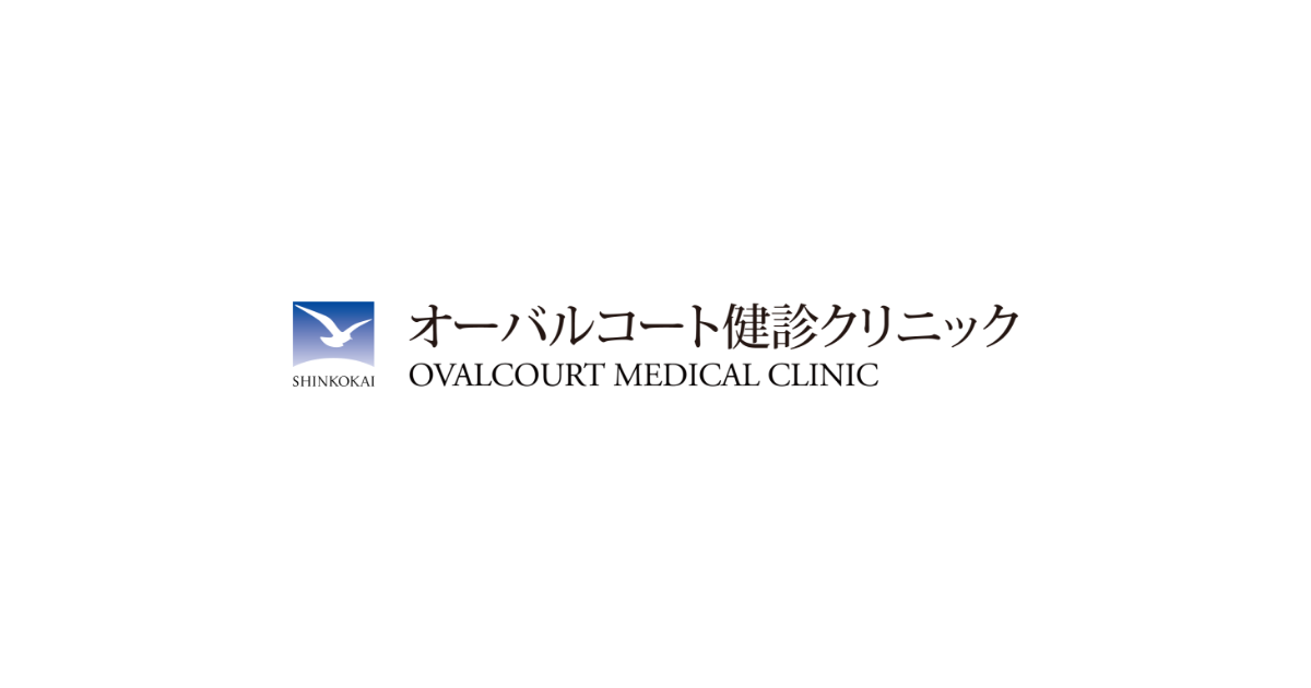 オーバル コート コレクション 健 診 クリニック 胃 カメラ